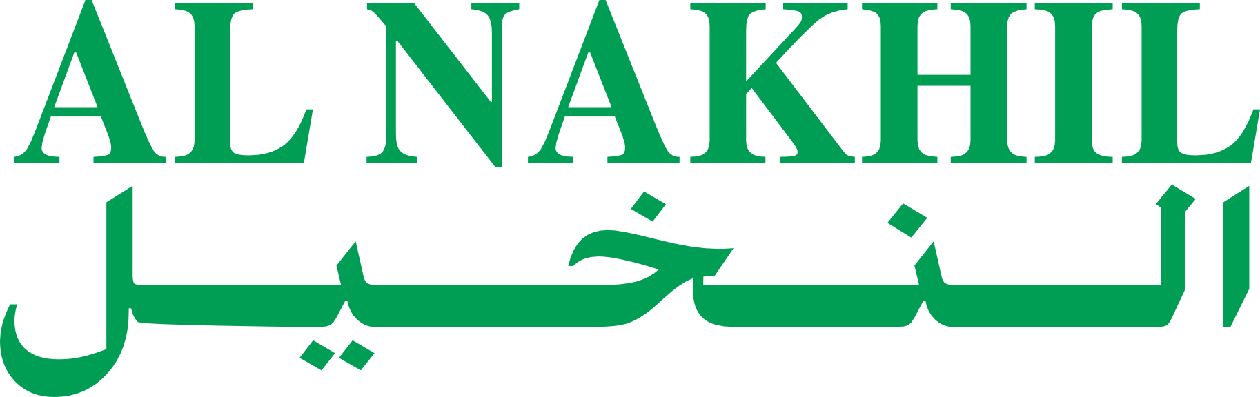 AL NAKHIL
